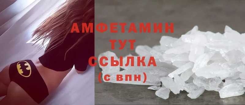 Amphetamine Premium Кашира