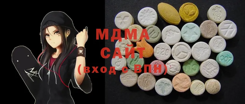 MDMA кристаллы Кашира