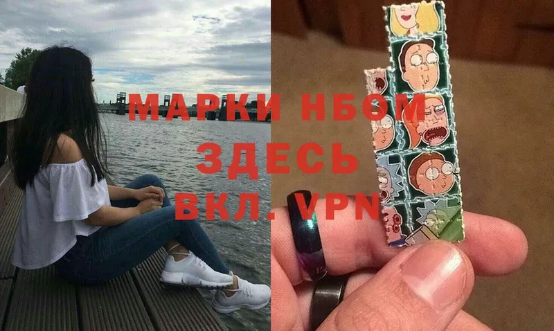 Наркотические марки 1,5мг  ссылка на мегу вход  Кашира 