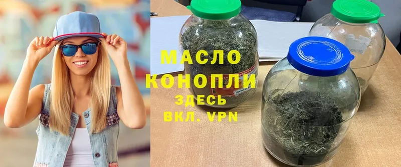 Дистиллят ТГК вейп с тгк  Кашира 